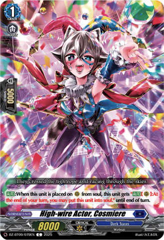 High-wire Actor, Cosmiere - Cardfight Vanguard C Card Image