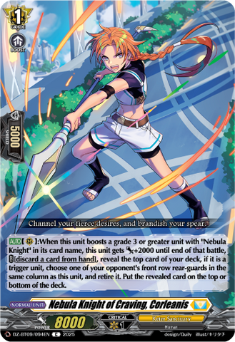Nebula Knight of Craving, Corleanis - Cardfight Vanguard C Card Image