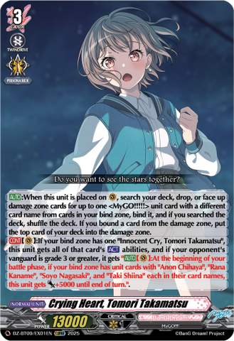 Crying Heart, Tomori Takamatsu - Cardfight Vanguard EXRRR Card Image
