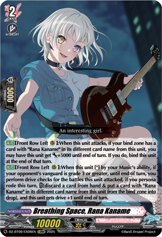 Breathing Space, Rana Kaname - Cardfight Vanguard EXRRR Card Image