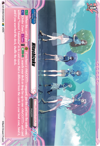 Hitoshizuku - Cardfight Vanguard EXC Card Image