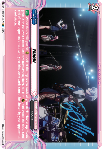 Tanebi - Cardfight Vanguard EXC Card Image