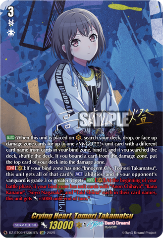 Crying Heart, Tomori Takamatsu (EXS) - Cardfight Vanguard EXS Card Image