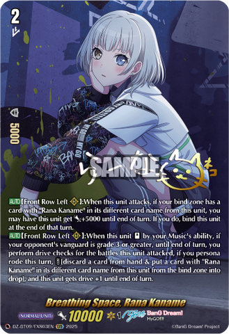 Breathing Space, Rana Kaname (EXS) - Cardfight Vanguard EXS Card Image