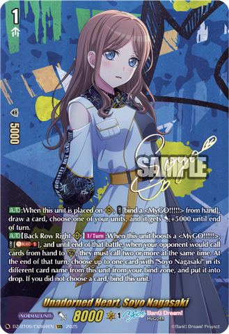 Unadorned Heart, Soyo Nagasaki (EXS) - Cardfight Vanguard EXS Card Image