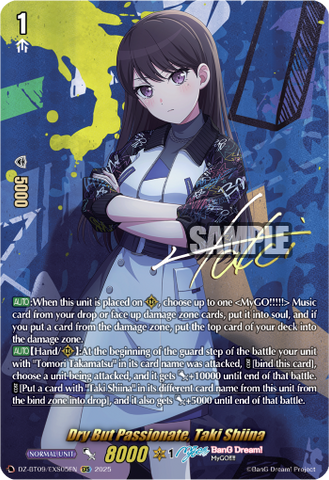 Dry But Passionate, Taki Shiina (EXS) - Cardfight Vanguard EXS Card Image