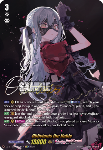 Oblivionis the Noble (EXS) - Cardfight Vanguard EXS Card Image