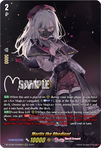 Mortis the Obedient (EXS) - Cardfight Vanguard EXS Card Image