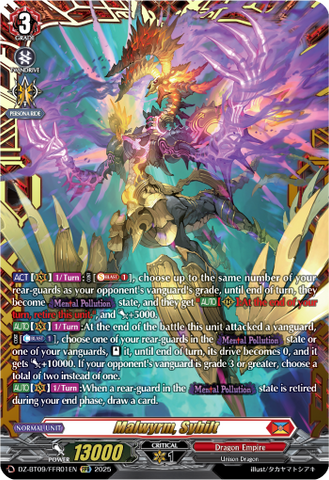 Malwyrm, Sybilt (FFR) - Cardfight Vanguard FFR Card Image
