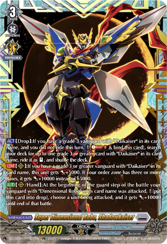 Super Dimensional Robo, Shadowkaiser (FFR) - Cardfight Vanguard FFR Card Image
