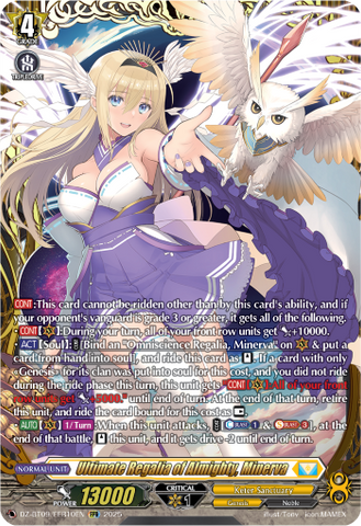 Ultimate Regalia of Almighty, Minerva (FFR) - Cardfight Vanguard FFR Card Image