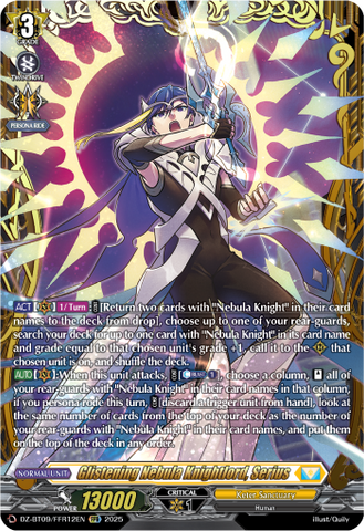 Glistening Nebula Knightlord, Serius (FFR) - Cardfight Vanguard FFR Card Image