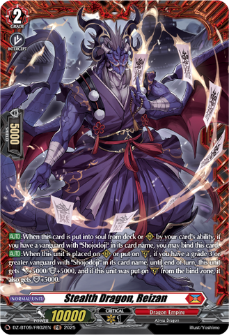 Stealth Dragon, Reizan (FR) - Cardfight Vanguard FR Card Image