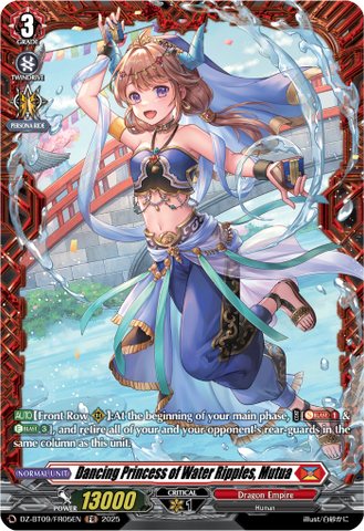 Dancing Princess of Water Ripples, Mutua (FR) - Cardfight Vanguard FR Card Image