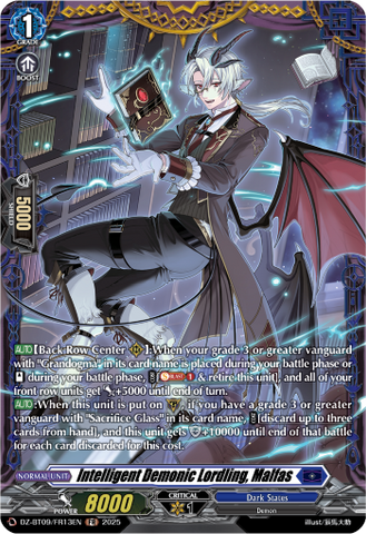 Intelligent Demonic Lordling, Malfas (FR) - Cardfight Vanguard FR Card Image