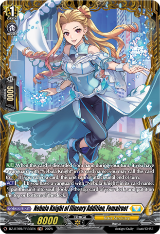 Nebula Knight of Illusory Addition, Fomalroot (FR) - Cardfight Vanguard FR Card Image