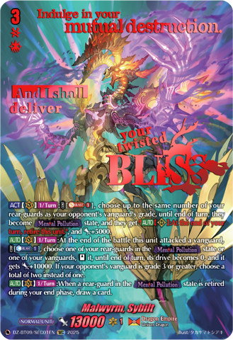 Malwyrm, Sybilt (SEC) - Cardfight Vanguard SEC Card Image