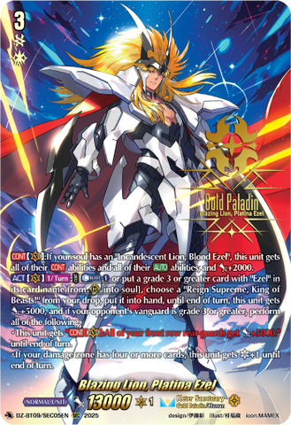 Blazing Lion, Platina Ezel (SEC) - Cardfight Vanguard SEC Card Image