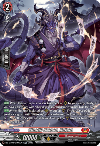Stealth Dragon, Reizan (SR) - Cardfight Vanguard SR Card Image