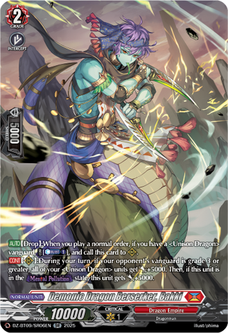 Demonic Dragon Berserker, Bakki (SR) - Cardfight Vanguard SR Card Image