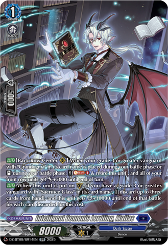 Intelligent Demonic Lordling, Malfas (SR) - Cardfight Vanguard SR Card Image