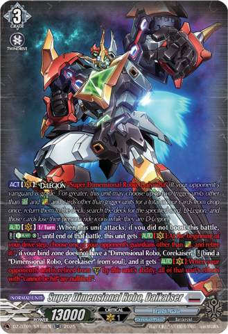 Super Dimensional Robo, Daikaiser (SR) - Cardfight Vanguard SR Card Image