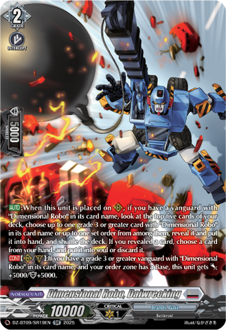 Dimensional Robo, Daiwrecking (SR) - Cardfight Vanguard SR Card Image