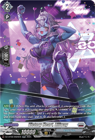 Victory Heart, Liliway (SR) - Cardfight Vanguard SR Card Image