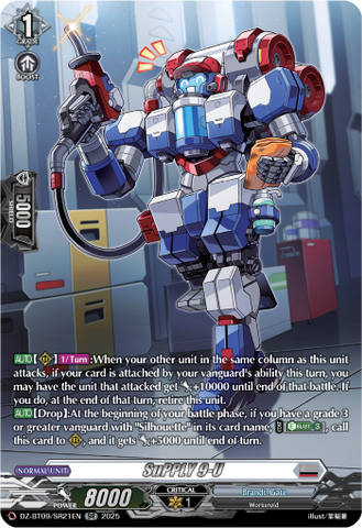 SuPPLY 9-U (SR) - Cardfight Vanguard SR Card Image