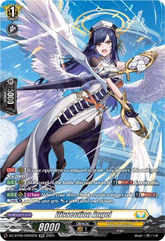 Dissection Angel (SR) - Cardfight Vanguard SR Card Image