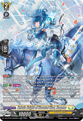 Nebula Knight of Mounted Shot, Hargena (SR) - Cardfight Vanguard SR Card Image