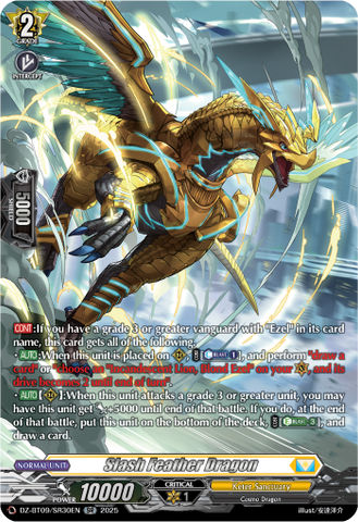 Slash Feather Dragon (SR) - Cardfight Vanguard SR Card Image