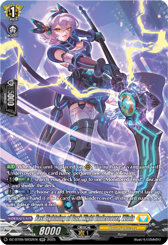Fast Lightning of Dark Night Undercover, Wiola (SR) - Cardfight Vanguard SR Card Image